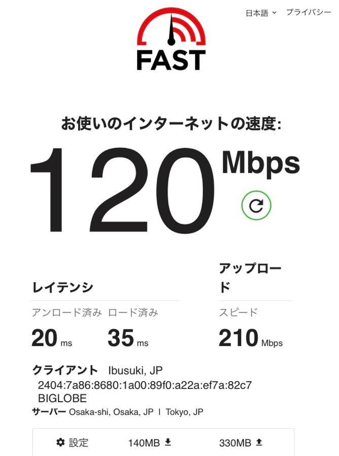 奄美ゲストハウス Hub A Nice Inn Setouchi  Zewnętrze zdjęcie