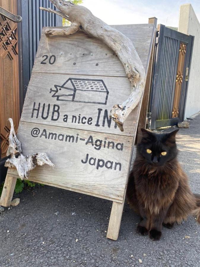 奄美ゲストハウス Hub A Nice Inn Setouchi  Zewnętrze zdjęcie