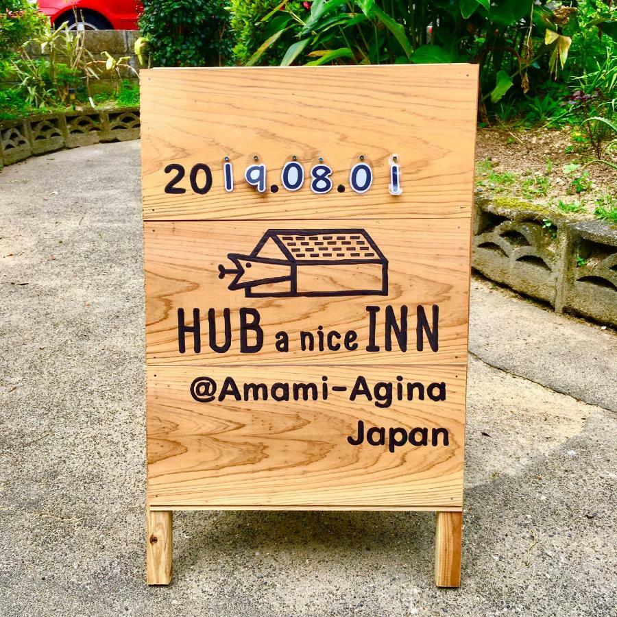 奄美ゲストハウス Hub A Nice Inn Setouchi  Zewnętrze zdjęcie